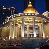 就业合作单位—人和国际健身俱乐部